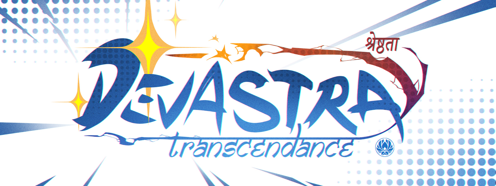 logo devâstra - transcendance